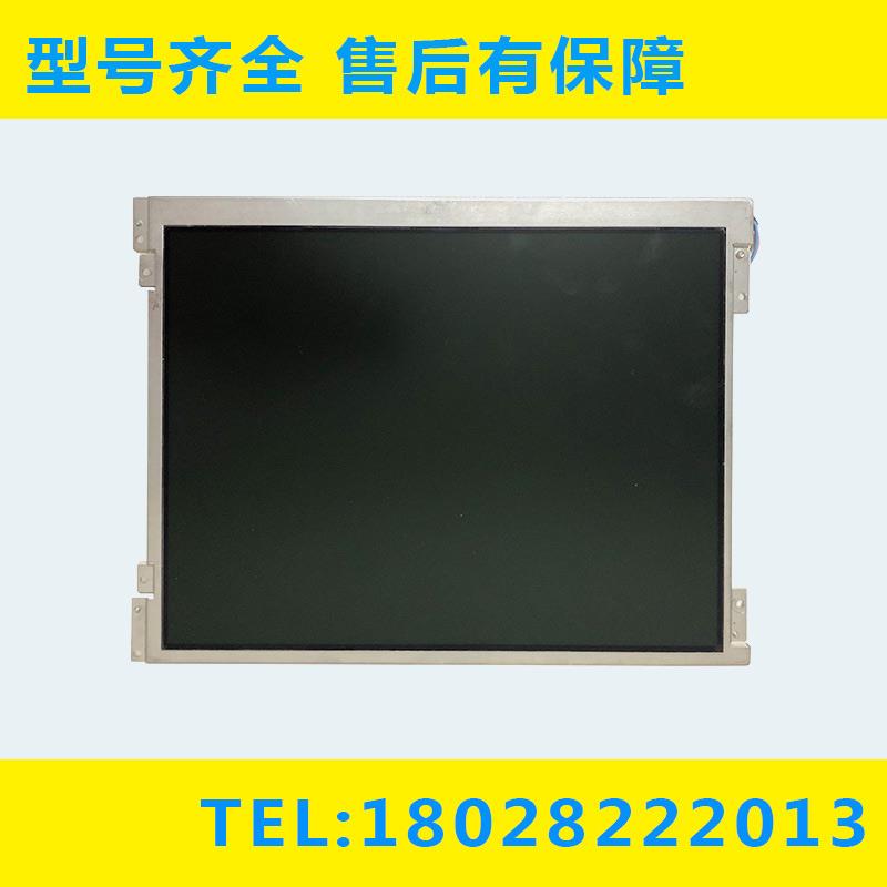 LTD121GA0S 发那科显示屏10.4寸 拆机测试完好现货议价议价