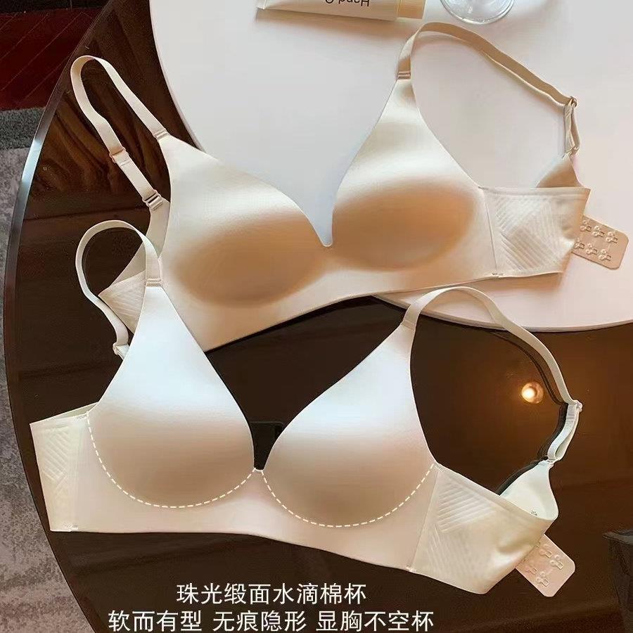 DGVV无痕缎面内衣小胸聚拢上托提拉隐形无钢圈收副乳防下垂文胸罩