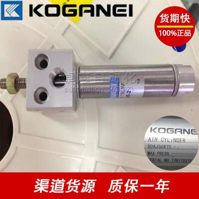 XKOGANEI小金井DA/D1AC-J/Y0X25X50X76785X100125X50X200-A-I/Y气