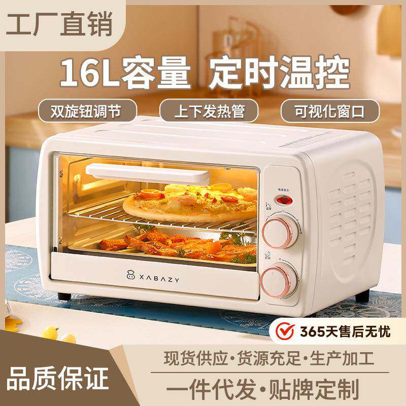 小贝猪16L煎烤二合一电烤箱烧烤炉家用室内电烤盘烤肉煎烤一体锅