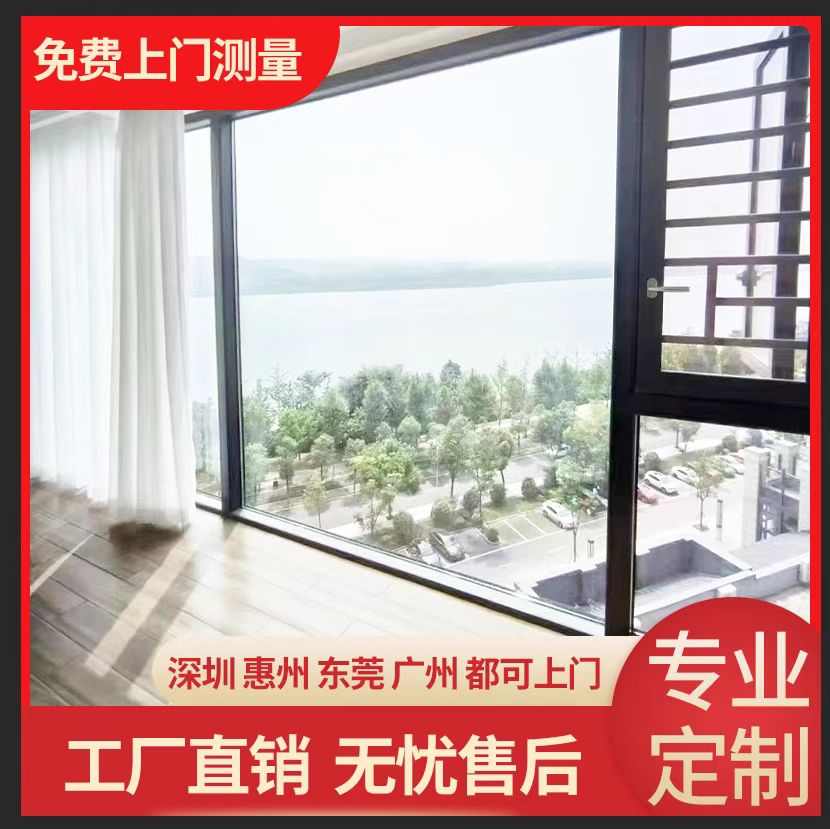 深港澳门窗定制凤铝门窗平开窗封阳台隔音窗阳光房露台雨棚推拉门