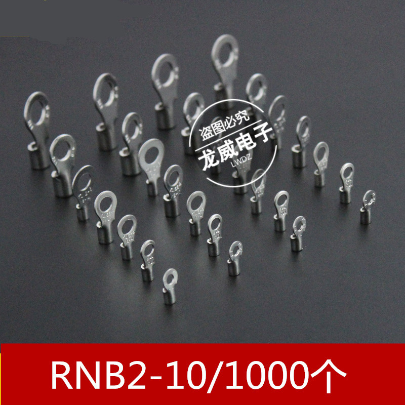 端子圆形-鼻子.10黄铜线接线裸耳12端子冷5ot5mm压接线~.端子rnb2