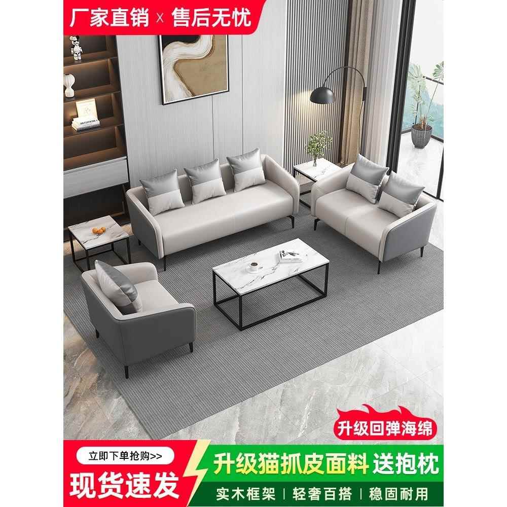 现代简约小户型沙发办公室接待出租房公寓单人双人三人皮革小沙发