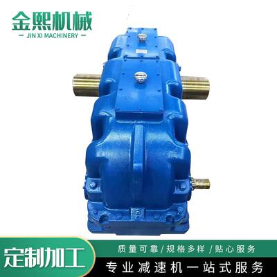 供应DCY-200齿轮减速机圆柱圆锥硬齿面减速机