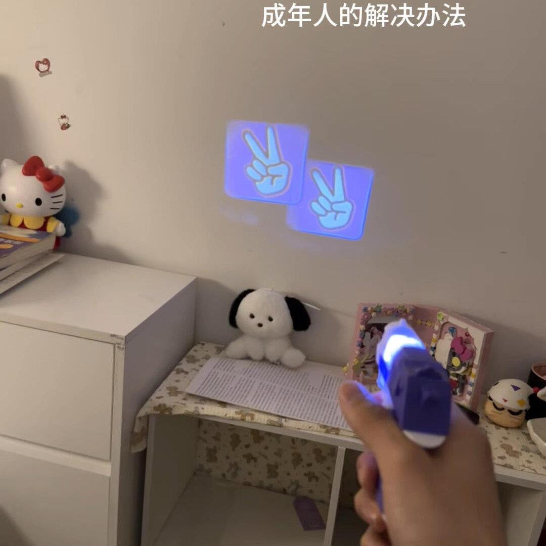 【成年人的解决办法】剪刀石头布投影发光小玩具猜拳互动游戏情侣