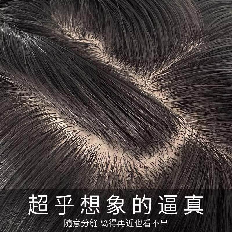 双递针补发片大面积仿肤头皮全真发轻薄无痕蓬松自然假发女补发片