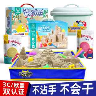 巧手未来太空玩具沙套装儿童安全无害不粘手无异味室内女孩魔力沙