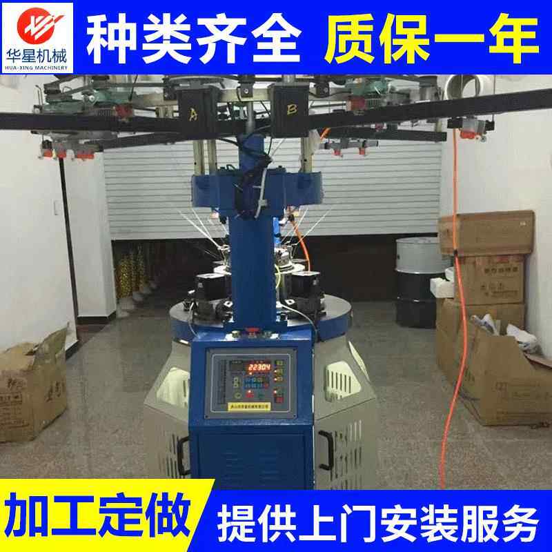 全自动电脑针织机大小头同步小圆机舟山纺织用针织圆机
