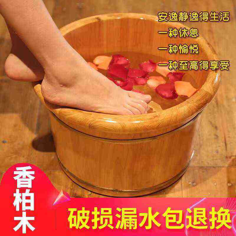 脚盆香柏木足浴桶泡脚桶实木洗脚盆木盆木桶泡脚家用保温泡脚木桶