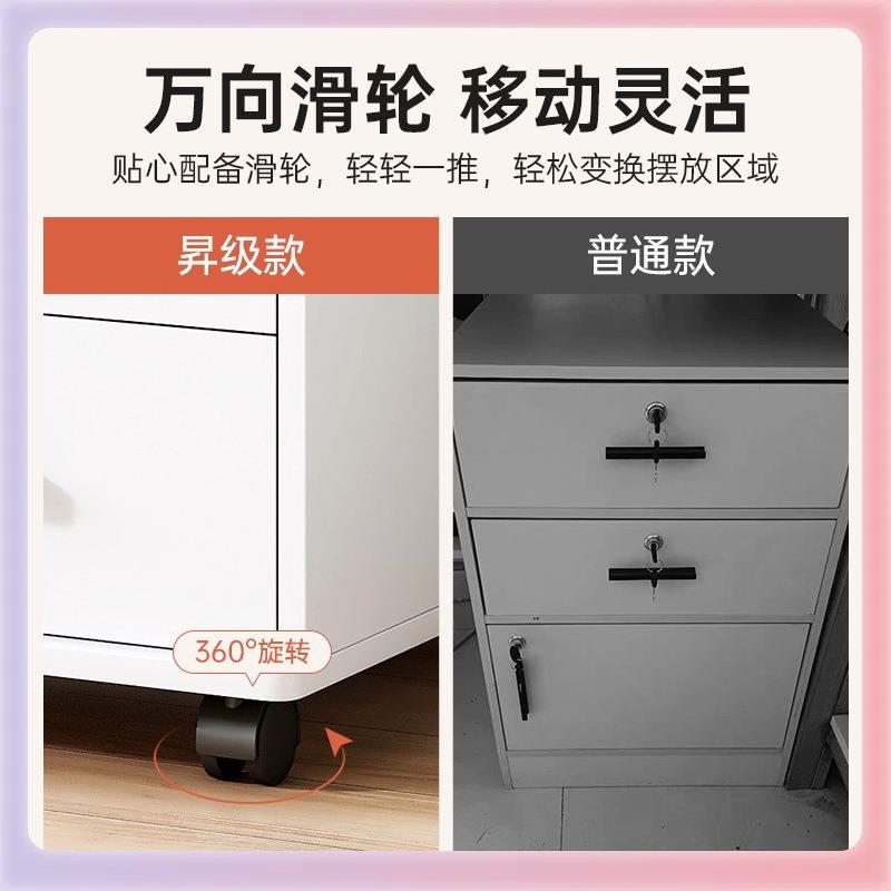 W9YX文件柜F769799J轮带办公室木质锁小柜子移动物收纳柜抽屉柜带