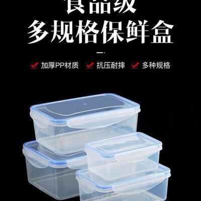 multifunctional sealed plastic fresh-keeping box refrigerato