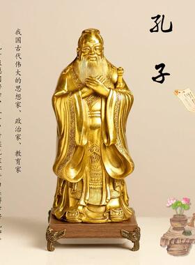 纯黄铜孔子雕像人物摆件孔子笔筒象工艺品礼品
