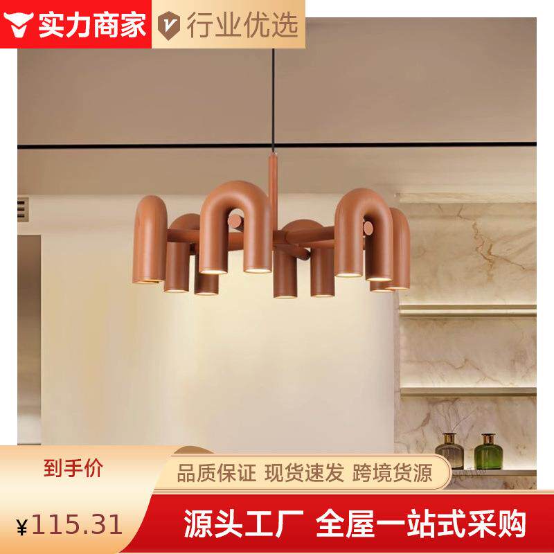 北欧现代简约个性 样板房设计师客厅卧室餐厅艺术创意U型水管吊灯