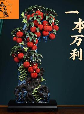 秦汉天禧荔枝摆件别墅家居饰品入户玄关新中式装饰非遗陶瓷工艺品