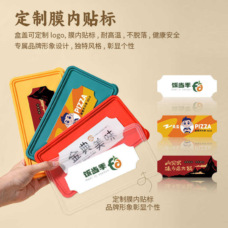 诺米拓一次性餐盒长方形饭盒外卖食品包装盒商用食品级塑料打包盒