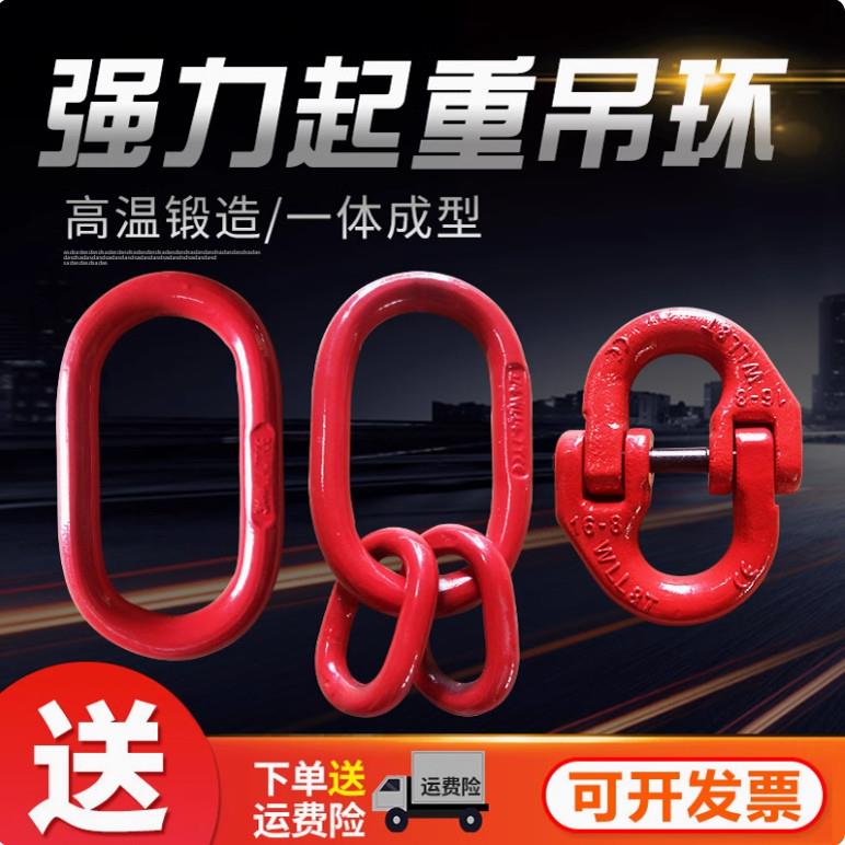 起重吊钩挂钩货钩万向旋转钩旋转吊勾子吊钩钢管钩大开口吊环钢管