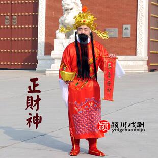 高档财神爷演服装全套男成人2神020新款开业年会衣出财神服财到套