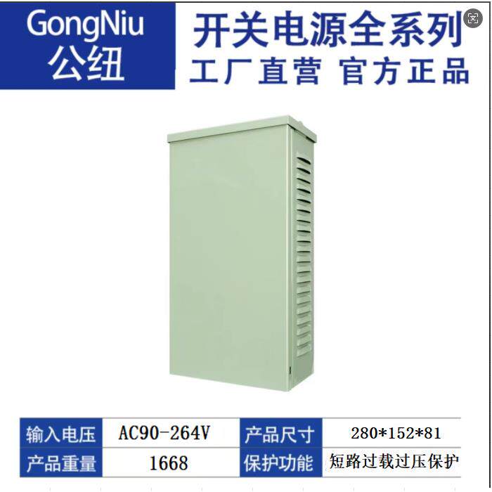 厂家直销开关电源AC220V/110V转DC36V33.3A1200W防雨电源工程亮化