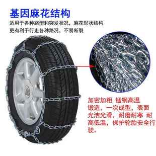 汽车应急链粗多种型号密不伤轮地胎铁链越加野车suv通用型全包加