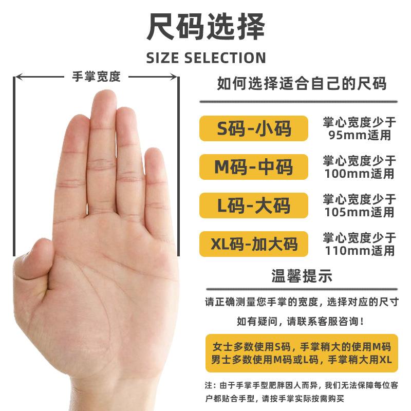 黄色乳胶手套家居卫生整理橡胶洗碗手套洗衣家务清洁好帮手