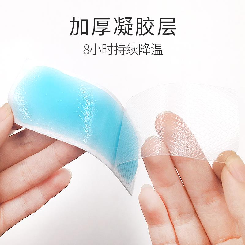 海氏海诺医用退IRX热贴儿童贴感冒幼发烧退贴小儿温降婴儿冷敷凝