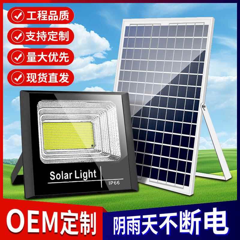 新款太阳能投光灯 一拖二户外防水庭院灯200W家用泛光灯LED投射灯