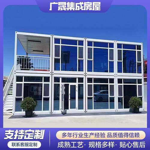 彩钢集成房屋集装箱房住人活动板房工地临时可移动办公室打包房