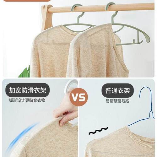 clothes rack household non slip traceless hanging无痕挂衣架