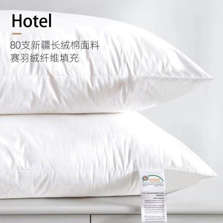 全棉五星级酒店枕头民宿宾馆枕芯护颈纤维枕头芯不塌家用厂家