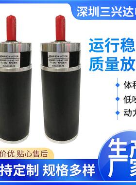 智能家居设备微型直流行星减速电机60gx63126S-XZ1202-24V-576Rpm