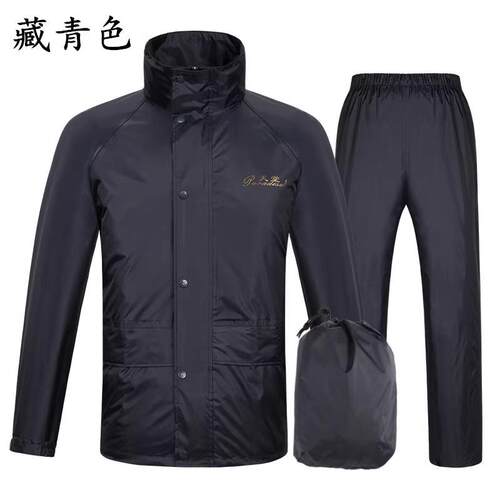 天堂211-2AX雨衣双层套装透气防雨机车雨裤广告雨衣可印刷logo