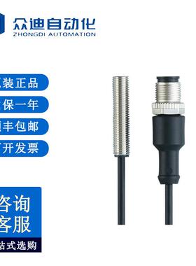 IFM易福门IE5351电感式接近开关原装现货