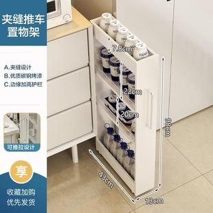 A9L1cm厨推房拉F77H976H夹缝置物架落地3隐式 缝隙推车卧室藏超极