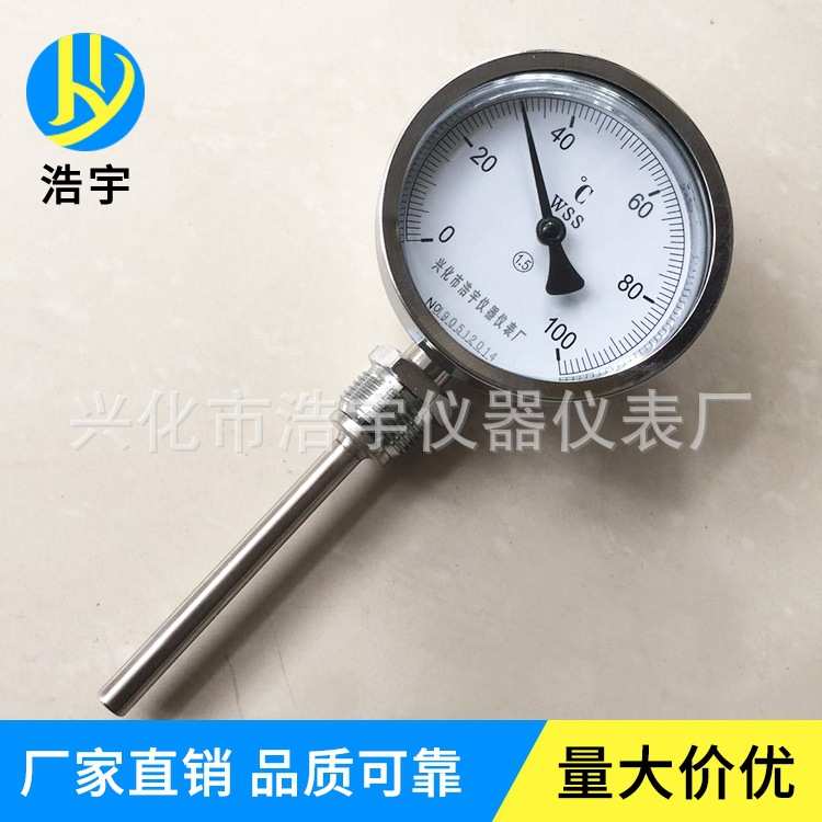 工业用温度表温度计 温度表  双金属-径向wss型411管道