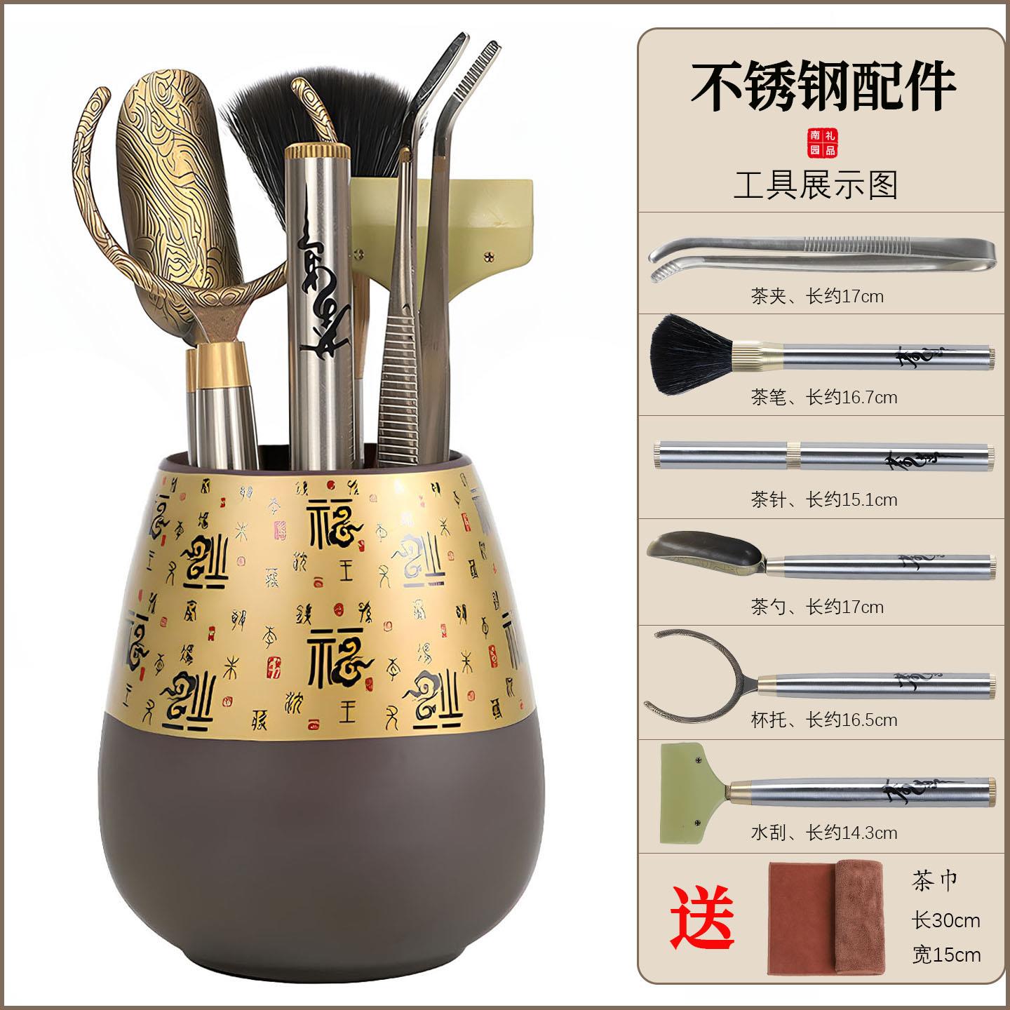 金属不锈钢茶道六君子套装功夫茶具配件泡茶工具茶桌摆件茶宠茶刮图片