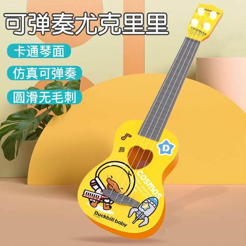 正品尤克里里男童孩玩具小吉儿他可弹奏音乐孩仿真迷你乐器女生日