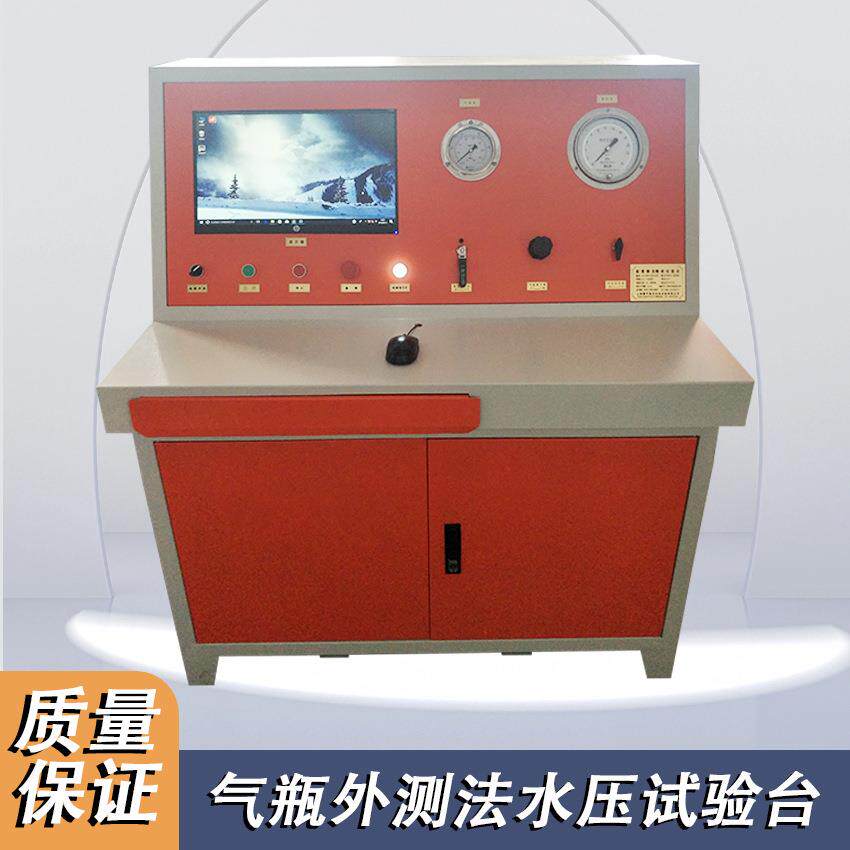 气瓶外测法水压试验台60mpa氮气压力容器静压爆破试验台供应