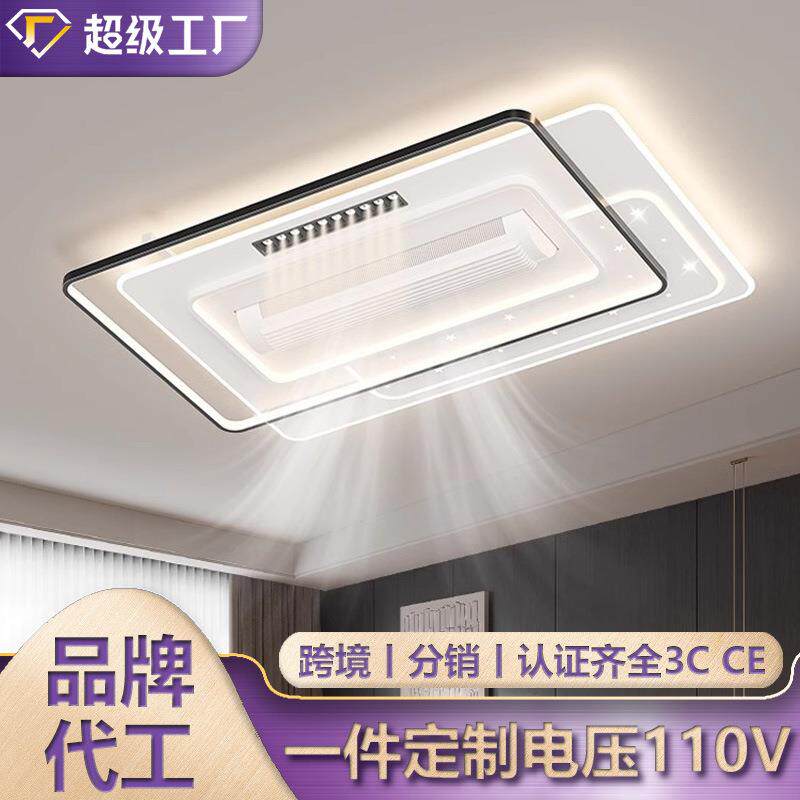 2026年新款无叶风扇灯吸顶智能语音简约现代大气卧室吸顶风扇灯