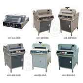 精密切纸机 电动切纸机 红外切纸机价格 数控切纸机 450VS