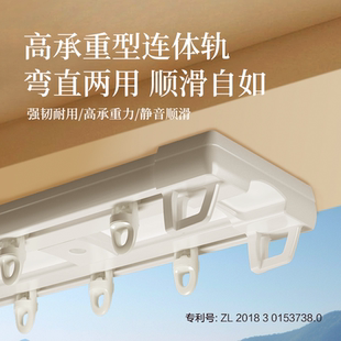 窗帘轨道静音滑轨加厚一整套窗帘轨道窗帘滑动挂钩窗帘轨道滑轮扣