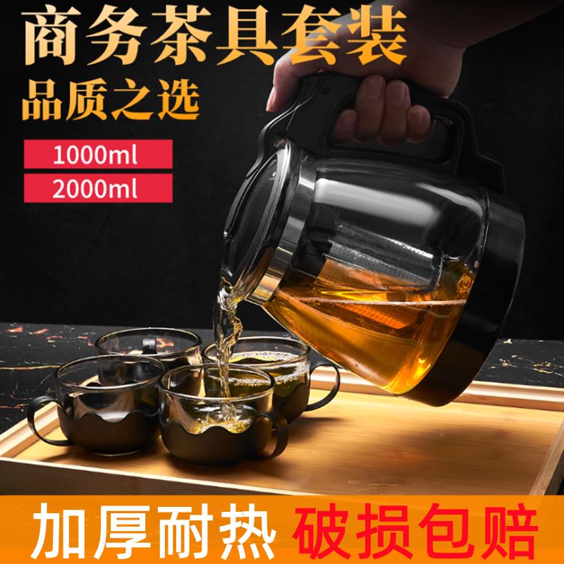 2000ml茶壶玻璃泡茶壶单壶茶具花茶壶水壶套装养生家用-JL