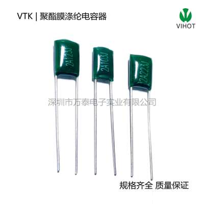 VTK 涤纶薄膜电容CL11 2A104/124/224/334/474/154J 100V 0.1UF