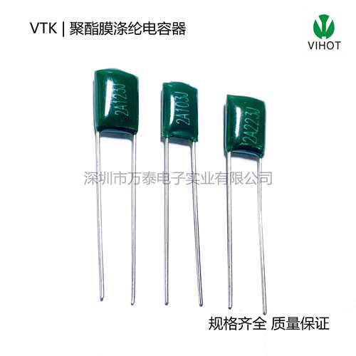 VTK 涤纶薄膜电容CL11 2A104/124/224/334/474/154J 100V 0.1UF
