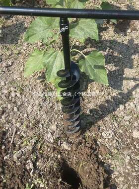 手动人工挖洞神器土地挖坑打孔大棚打桩插管打洞钻头栽树种植工具