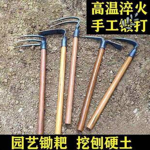 农具工具大全锄头四齿耙头农用刨地挖土种地三齿钉耙铁耙平地耙子