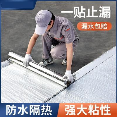 防水布补漏材料屋顶丙纶卷材自粘贴卫生间房顶楼顶彩钢瓦SBS沥青