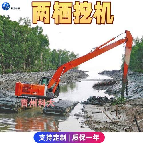 河道清理微挖加长臂 浮箱沼泽浅水作业清淤挖泥水陆两栖挖掘机