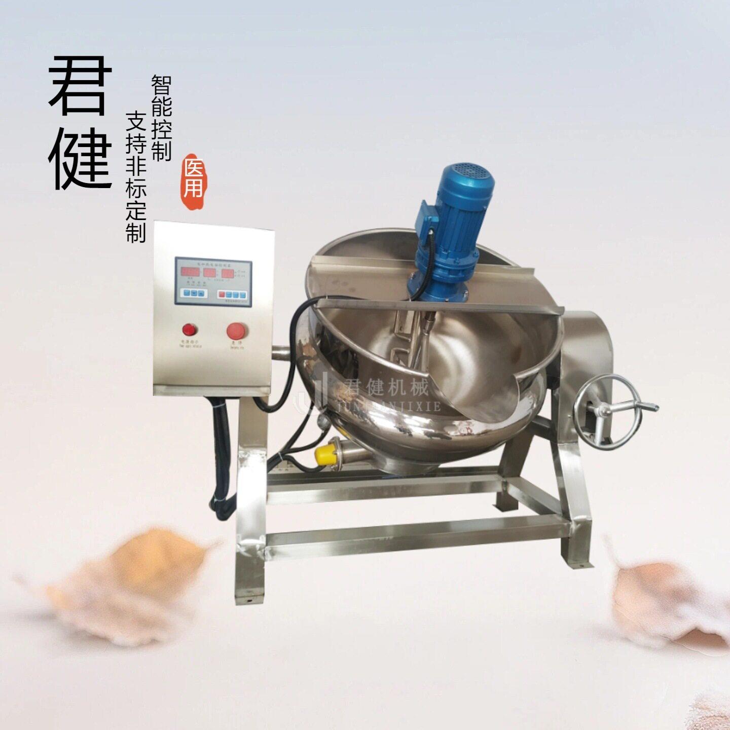 家用提取浓缩机热熔胶搅拌锅全自动自动熬膏机