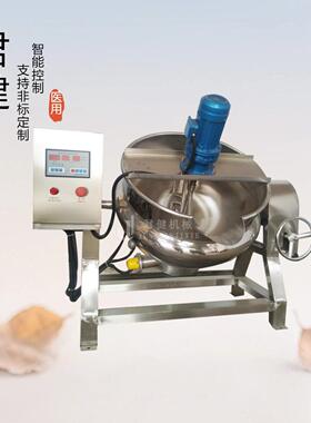 全自动梨膏糖熬制机器设备 微型蜂蜜浓缩机 真空浓缩机厂家