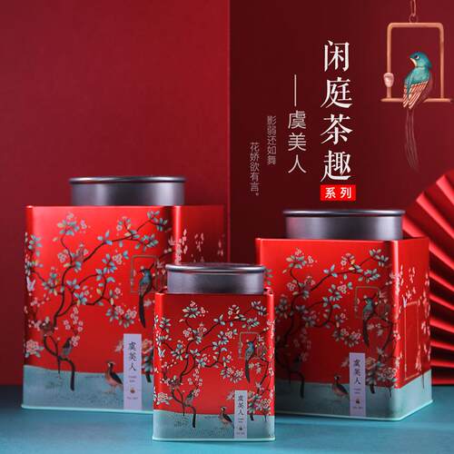 新款马口铁罐一斤龙井茶绿茶白茶大号金属密封罐子茶叶罐铁罐